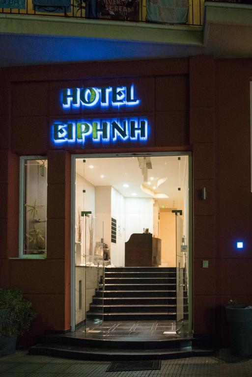 Irini Spa Hotel Loutra Edipsou  Exterior foto